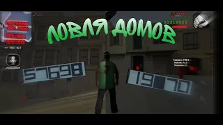 ARIZONA MOBILE ЛОВЛЯ ДОМОВ | В ПЕРВЫЙ РАЗ ЛОВЛЮ НА МАВЕРЕ 😶