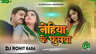 Nehiya Ke Poolawa Ye Ho Piya Pawan Singh Old is Gold Dj Remix Jhan Jhan Hard Bass Mix Dj Rohit baba