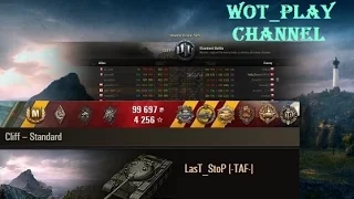 World of Tanks  T-62A  1 vs 8…  Cliff – Standard  0.9.13  WOT