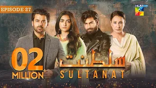 Sultanat - Episode 27 - 2nd June 2024 [ Humayun Ashraf, Maha Hasan & Usman Javed ] - HUM TV