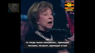 Л.Ахеджакова, на церемонии награждения премией «Звезда театрала», жалуется на SERB