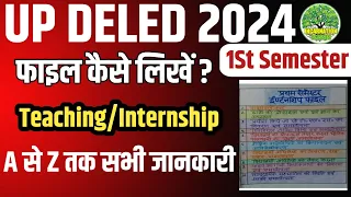 Up Deled 1st Semester | File kaise banaye | Internship file | By Abhishek Kumar