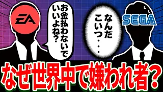 【完全解説】よくわかる”EA” 創業の歴史　1982～2024