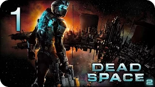 Dead Space 2 🔥 Стрим 1