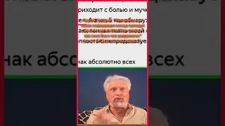 "Сергей Николаевич Лазарев", или диагностика демонических Сил! "Бог" тут только маскировка..