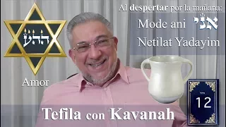 Kabbalah: la Tefila con Kavanah - clase 12 Al despertar: Mode Ani y Netilat Yadayim