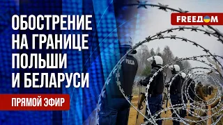 🔴 Обстановка в БЕЛАРУСИ. Учения стран ОДКБ. Эрдоган встретится с Путиным? Канал FREEДОМ