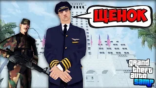 Как Получить Военный Билет на Arizona RP! - Путь Лидера GTA SAMP #2