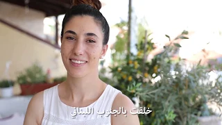 الجالية اللبنانية في إسرائيل - قصة فرح رسلان