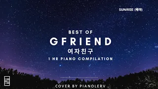 GFRIEND (여자친구) - 1hr Piano Compilation (Study, Sleep and Relax)
