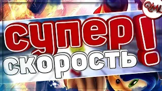 ИГРЫ НАШЕГО ДЕТСТВА | SONIC RIDERS |  ЗАБЫТОЕ | [ВЫПУСК #7]