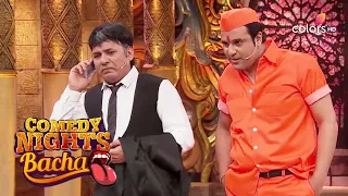 Comedy Nights Bachao | Krishna And Sudesh's Joint Sketch