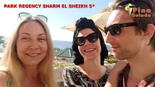 Египет 2021. Park Regency Sharm El Sheikh Resort 5* (ex. Hyatt Regency). Всё ли хорошо?