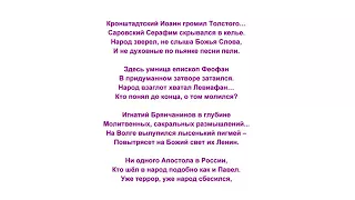 Трусость и корысть.  Корысть и трусость. Этим больна МП трижды. Краснов-Левитин.