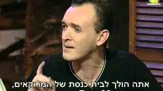 שלום אסייג - ילדות