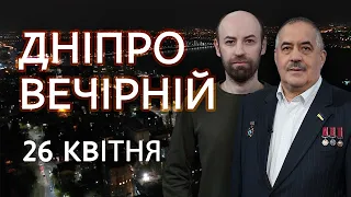 Чорнобиль. Роковини катастрофи на АЕС: наслідки для України та світу / Ядерний шантаж путіна