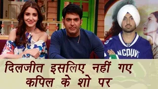 Kapil Sharma Show: Diljit Dosanjh absent from Phillauri promotions; Here's why | FilmiBeat