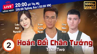 TVB Drama | Take Two (Hoán Đổi Chân Tướng) 02/25 | Shaun Tam, Gloria Tang, Moon Lau | 2021