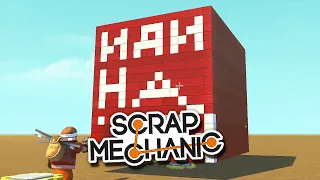 Открываю ПОДАРКИ вместе с ГЛЮКом в SCRAP MECHANIC