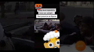 Я когда обижают Пашу Я сегодня завалил два парня который у пошы забрали монетку на которой был на