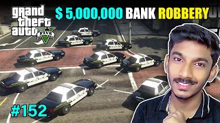 Bank Robbery with Franklin - GTA 5 Biggest Bank Robbery (GTA 5 Heist Mod) | Sharp Tamil Gaming