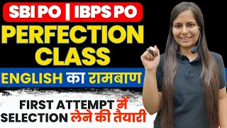 आओ करें Selection की तैयारी |  Perfection Class by Nimisha ma'am on Youtube | 11th September, 2023