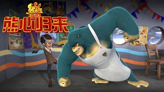 熊出没之熊心归来 | 续集 | 马戏团动物们开启新征程 🎪 | Boonie Bears: The Big Top Secret | Themed Clips | Animated Film