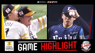 2022年5月11日 福岡ソフトバンク対埼玉西武 試合ハイライト