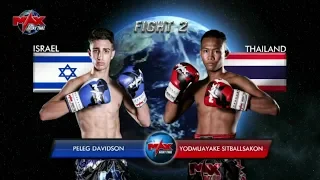 Peleg Davidson (Israel) vs Karintor Sor.Satangcenter (Thailand)