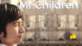 【1時間の作業用BGM】|Mr.Children| 名曲集|～タガタメ～