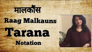 raag Malkauns tarana| with notation|raag shikkha|lvocal tutorial| online class |lesson71