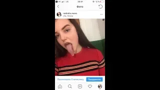 Длинный язык | турбопушка | long Tongue