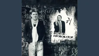 Буржуи