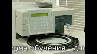 Лабораторная диагностика