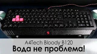 Обзор клавиатуры  ✔  A4Tech Bloody B120