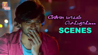 Enna Maayam Seithai Tamil Movie Scenes | Vijay Devarakonda tries to convince Shivani | Thamizh Padam