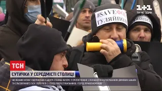 ФОПи заблокували урядовий квартал Києва