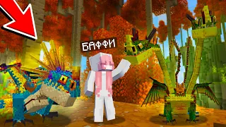 ПРИРУЧИЛА ДРАКОНА В МАЙНКРАФТ! еще 24 ЧАСА В ДЕРЕВНЕ с ДРАКОНАМИ в MINECRAFT