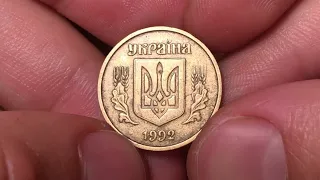 7000 грн за Монеты Украины! 25 копеек англичанка, 5 копеек 2007, 50 копеек 1996, гривна 1995, 1996!