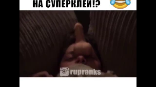 Приклейл дилдо на суперклей