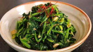 Spinach side dish (Sigeumchi-namul: 시금치나물)