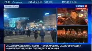 Манифестанты в Киеве начали штурм здания администрации президента!