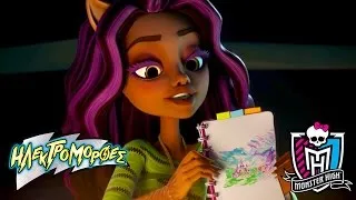 Αλήθεια ήΦόβος; | Ηλεκτρόμορφες | Monster High