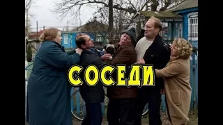 Соседи 2018 Комедийный сериал анонс