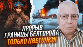 💥ФЕДОРОВ: РДК готовит БОЛЕЕ МАСШТАБНЫЙ рейд! Есть ПРЯМАЯ связь с ударами по НПЗ! Скоро пойдут на...