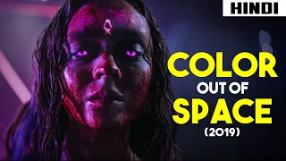 Color Out of Space (2019) Ending Explained | Haunting Tube