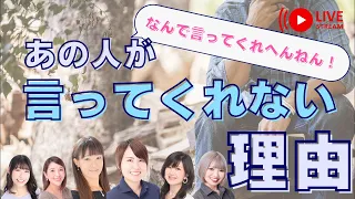 【恋愛タロット6択】あの人が“言えない”理由【恋愛タロットリーディング】