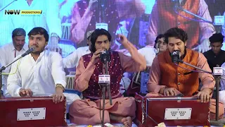 Qawali | Mere Rashke Qamar | میرے رشکِ قمر