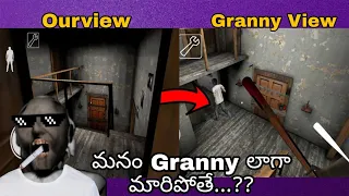 What If We are Granny ?? || Telugu