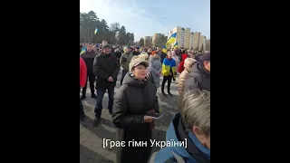 Славутич не хочет России в своем городе